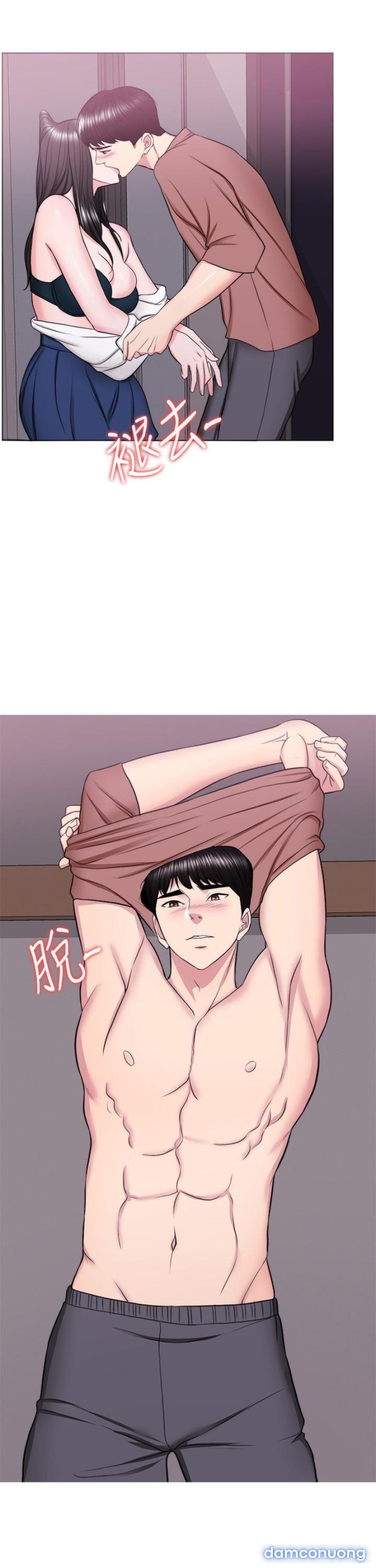 Bể Bơi Ướt Át Chapter 30 - Page 31