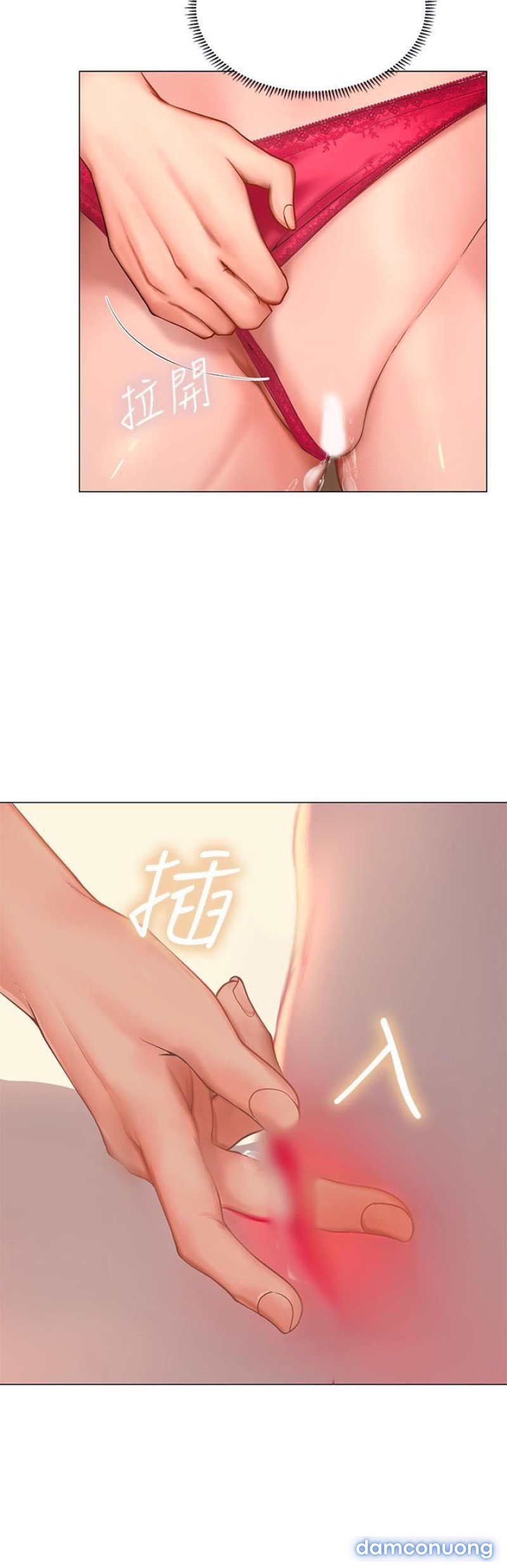 Bể Bơi Ướt Át Chapter 19 - Page 47