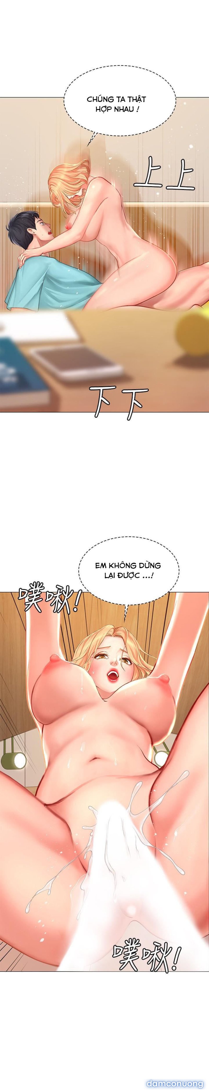 Bể Bơi Ướt Át Chapter 19 - Page 69