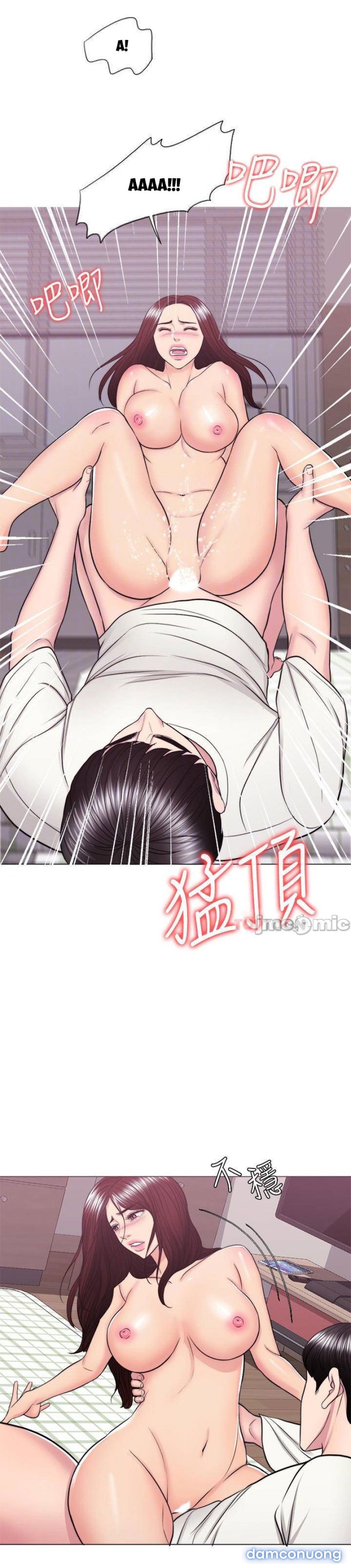 Bể Bơi Ướt Át Chapter 46 - Page 13