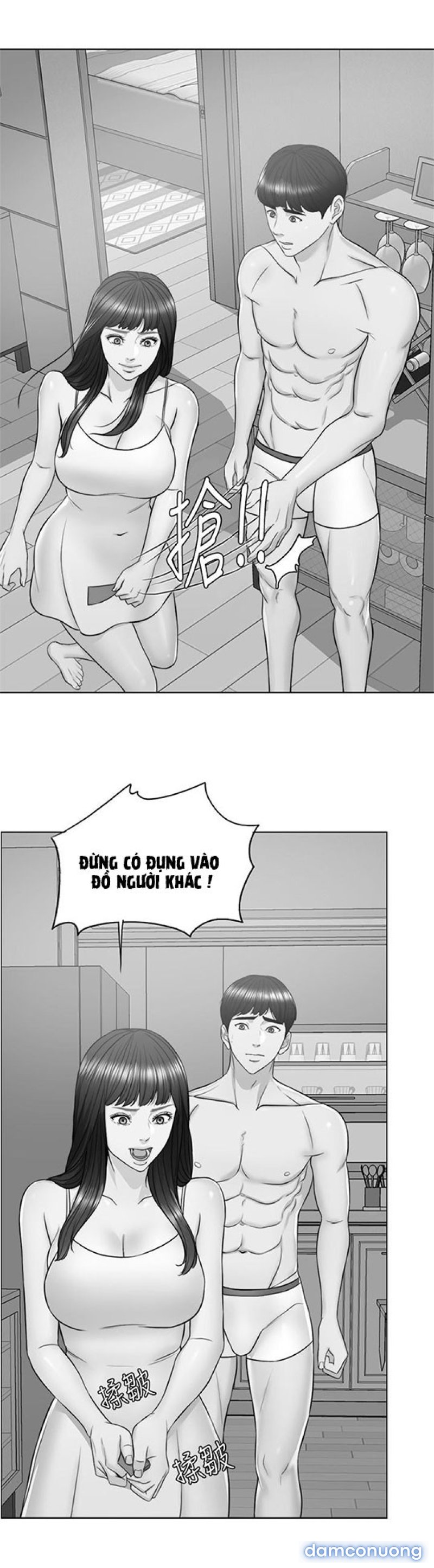 Bể Bơi Ướt Át Chapter 22 - Page 15