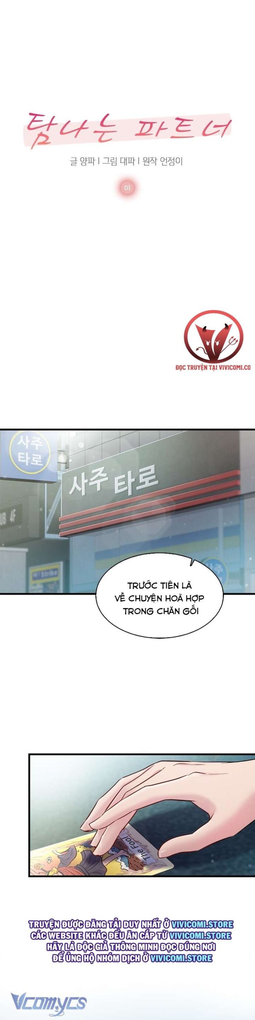 [18+] Đối Tác Dục Vọng Chapter 1 - Page 4