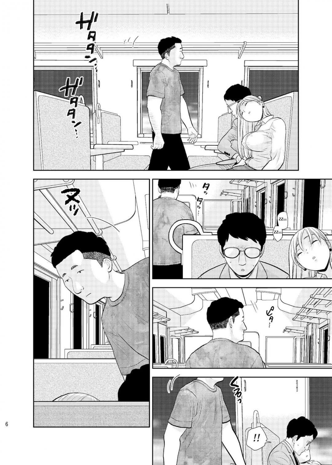 Ngủ say trên chuyến tàu cuối Oneshot - Page 8