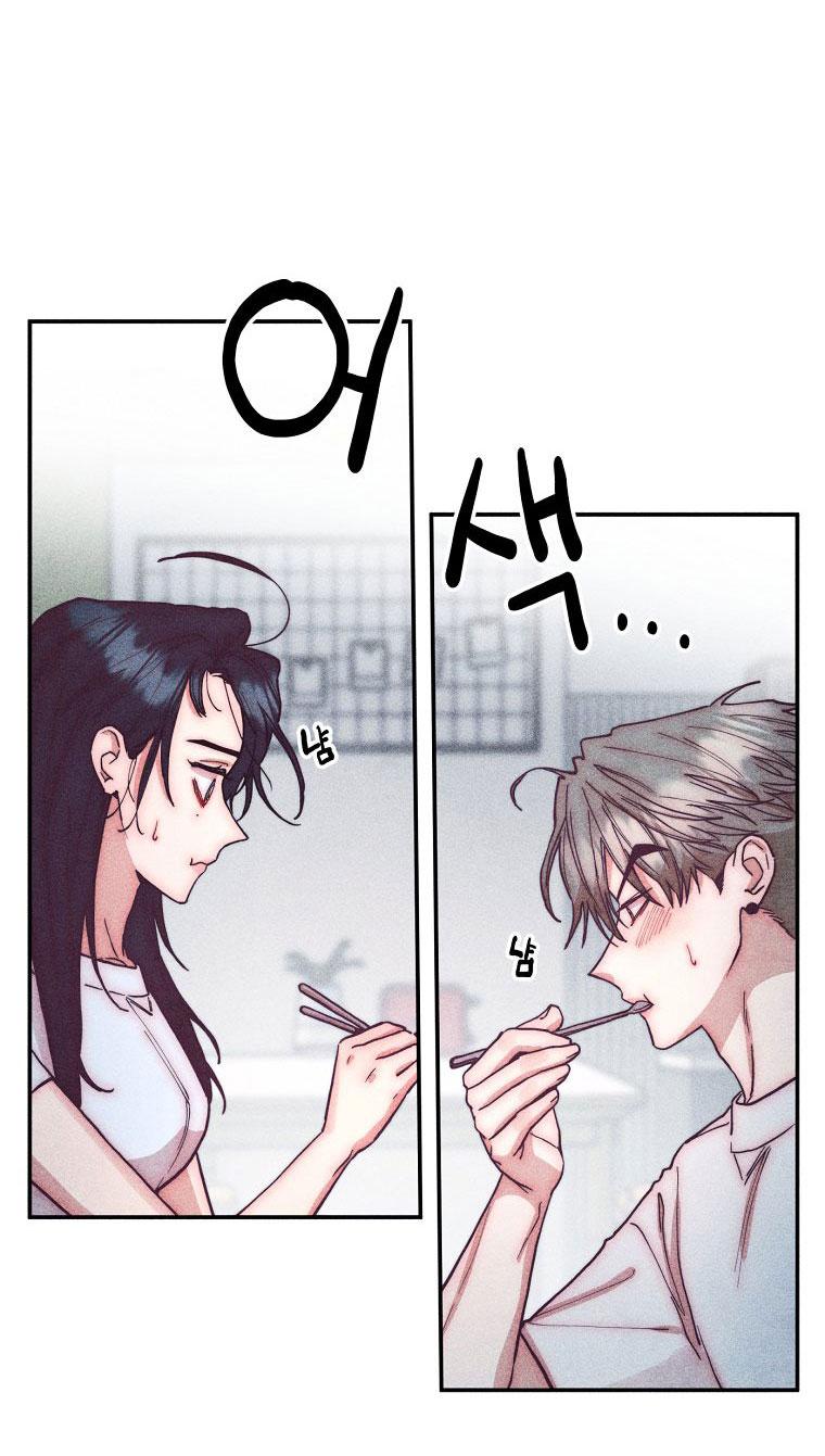 [18+] Bất Mãn Của Yeon Ha Chapter 2.2 - Page 2