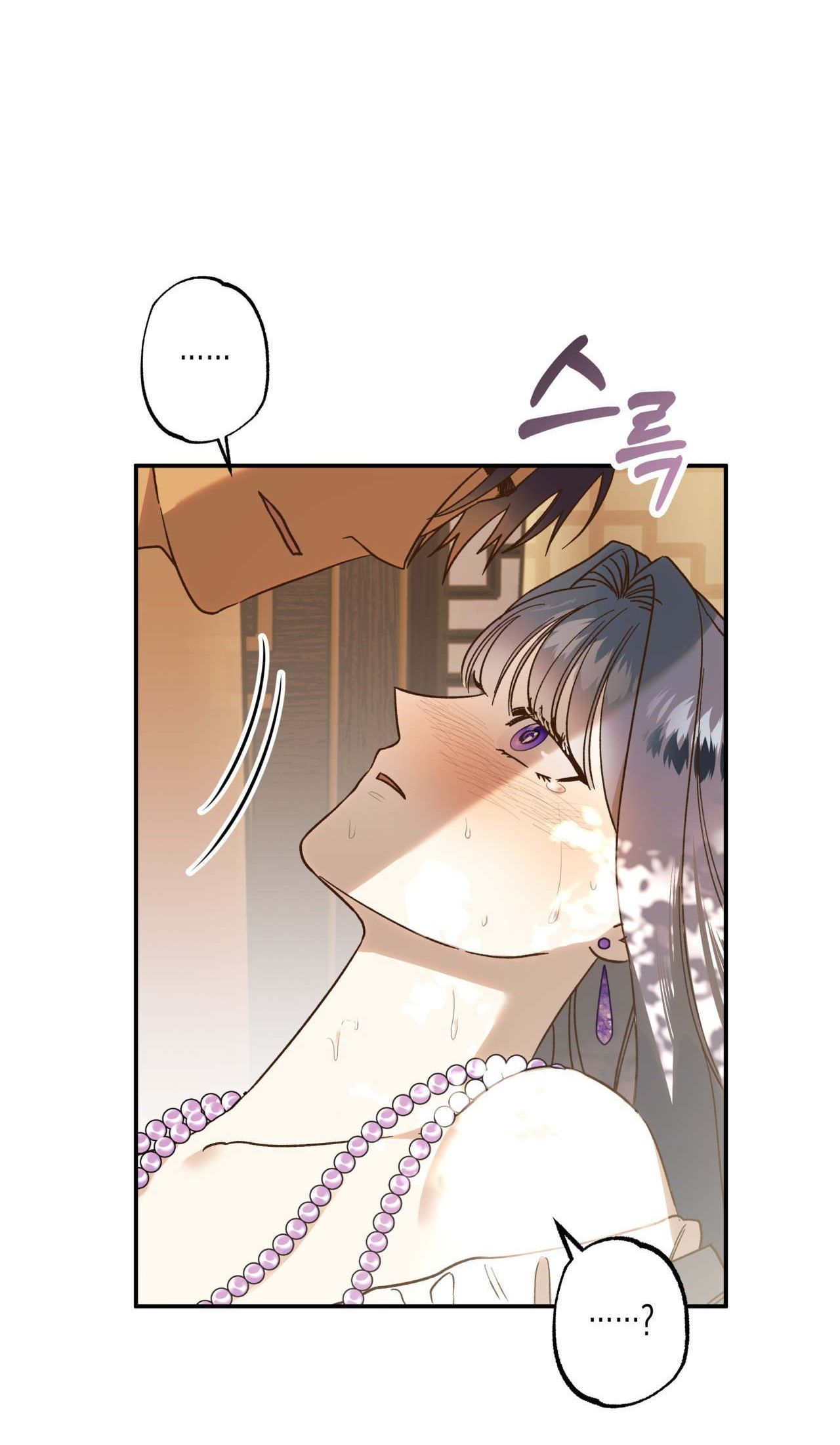 [18+] BỨC THƯ CỦA OH SHIN Chapter 2 - Page 4