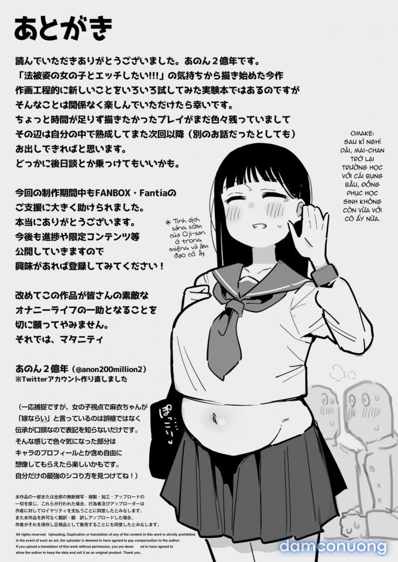 "Oyome-san no Renshuu" ga Aru Mura de no Toaru Danjo no Kiroku Oneshot - Page 28