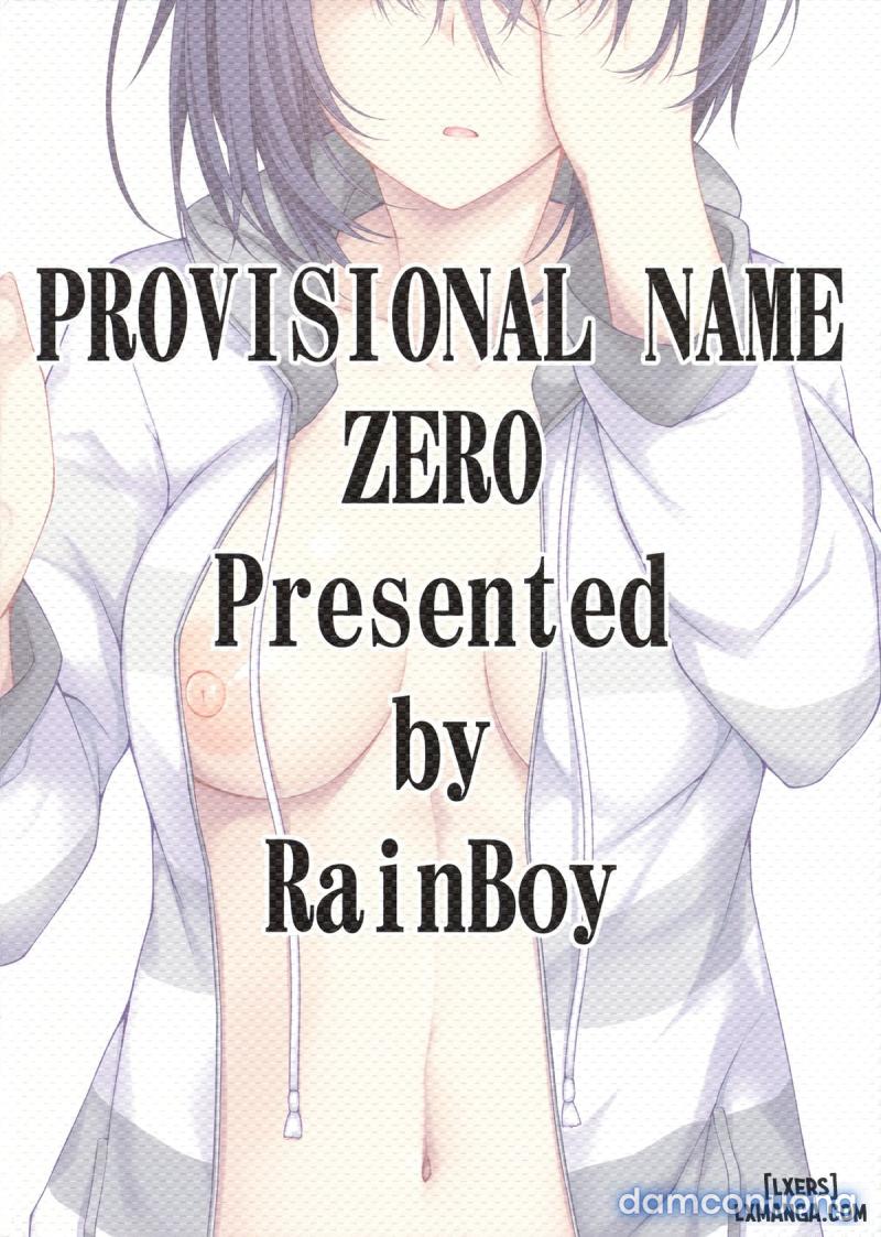 PROVISIONAL NAME ZERO Chapter 1 - Page 27