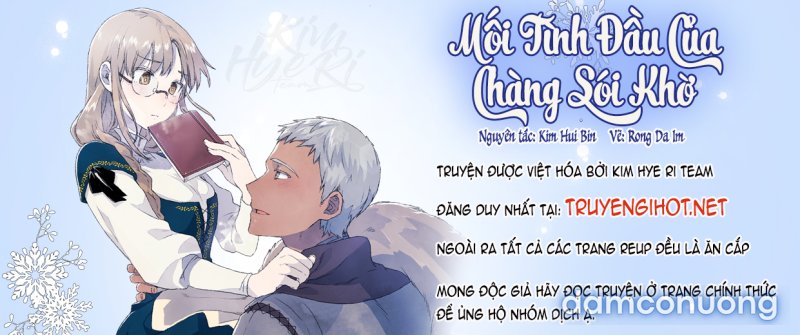 Mối Tình Đầu Của Chàng Sói Khờ - Trang 1