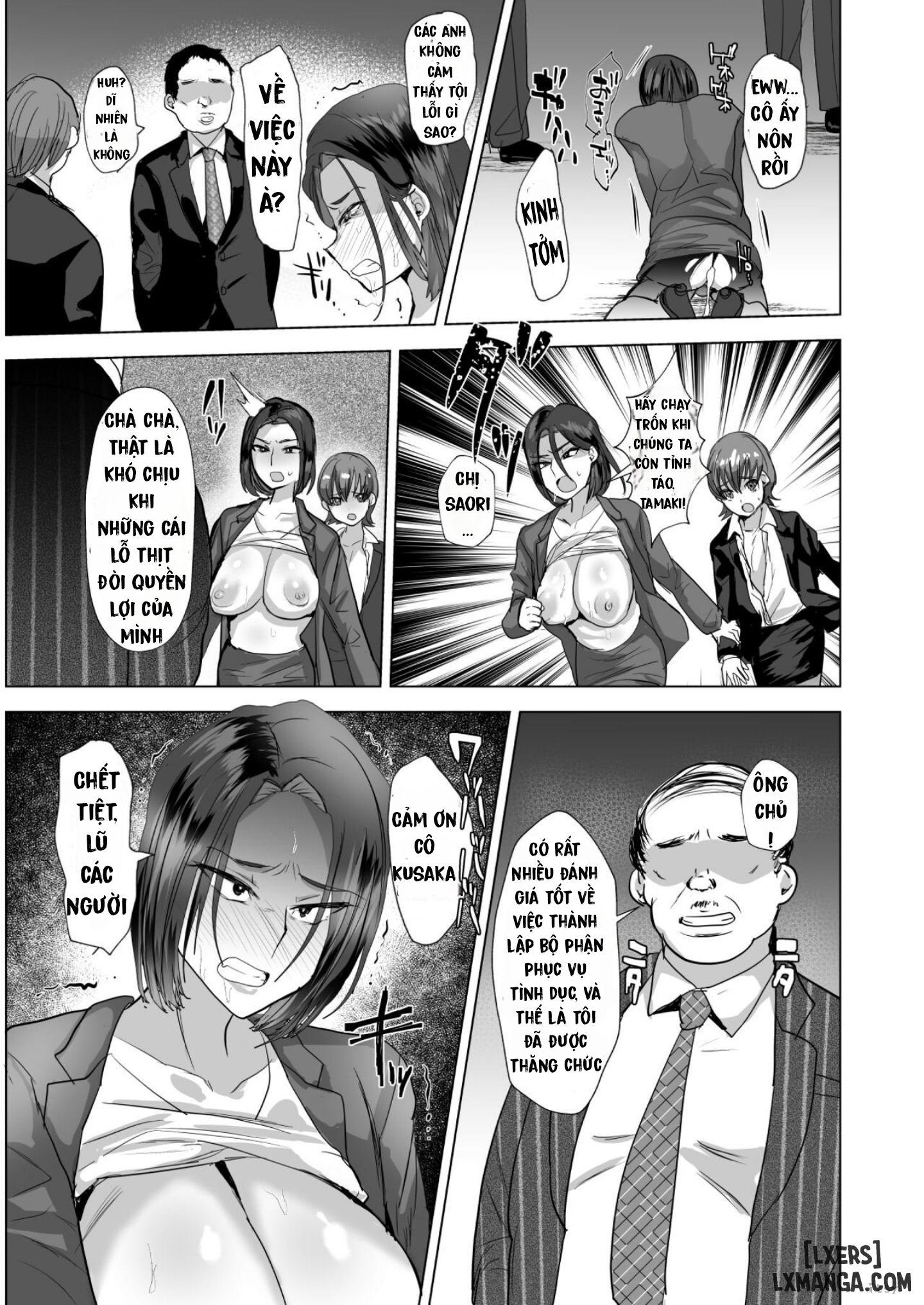 Brainwashed ♂CumDumpsters of the Department of Sexual Service Oneshot - Page 23