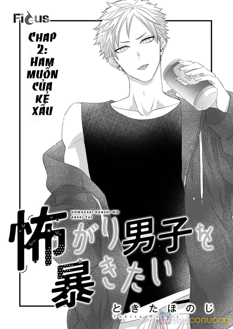 Chàng trai nhát gan, tôi muốn giải mã cậu Chapter 2 - Page 7