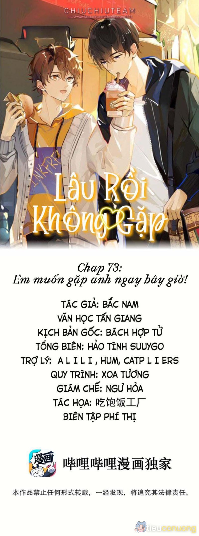 Lâu Rồi Không Gặp Chapter 73 - Page 1