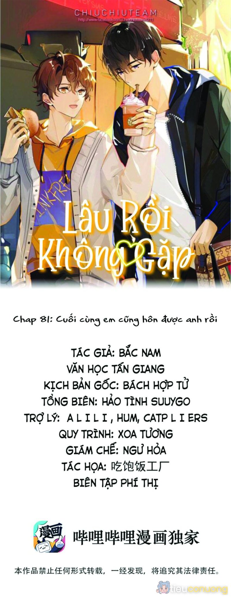 Lâu Rồi Không Gặp Chapter 81 - Page 1