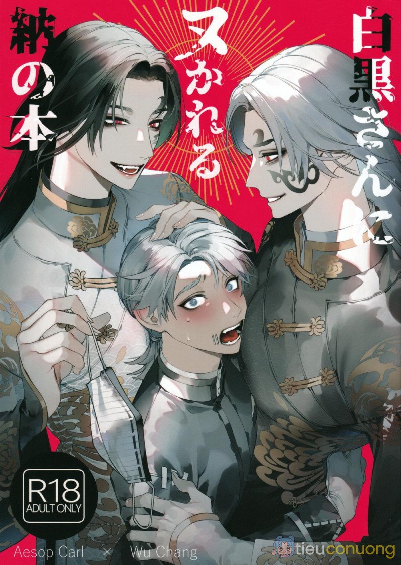 TỔNG HỢP ONESHOT BL CHỊT CHỊT Chapter 90 - Page 1