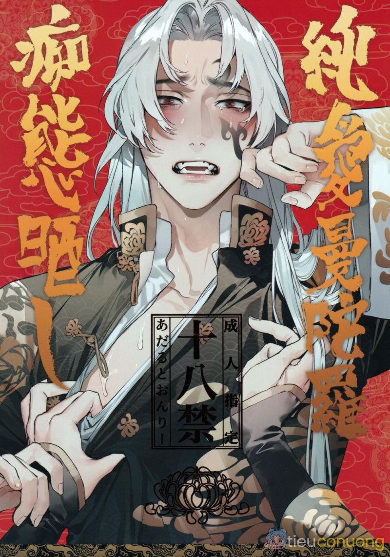 TỔNG HỢP ONESHOT BL CHỊT CHỊT Chapter 32 - Page 1