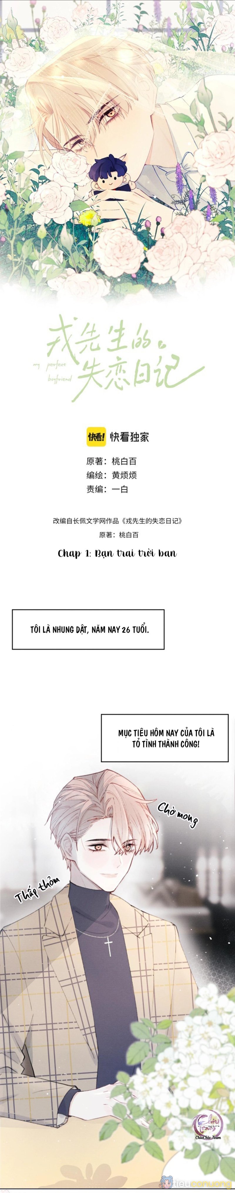 Nhật Ký Thất Tình Của Mr.Nhung Chapter 1 - Page 1