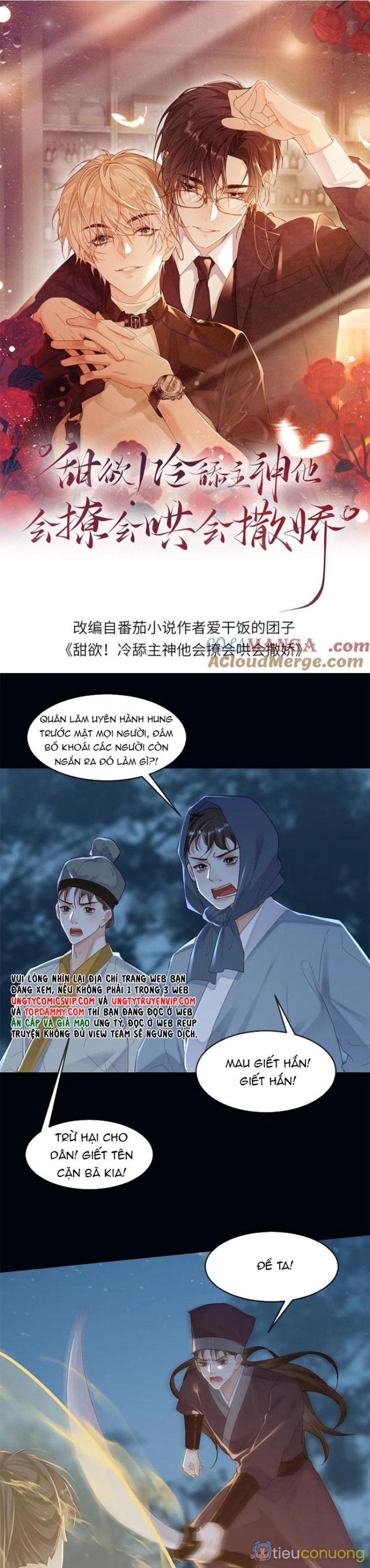 Lang Cẩu Chủ Thần Chapter 257 - Page 2