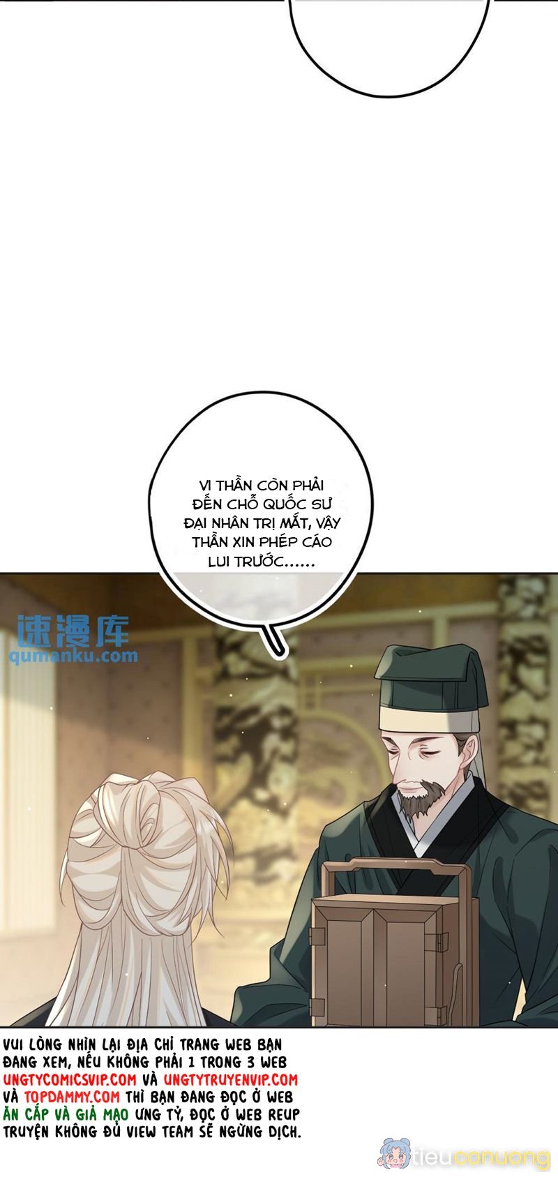 Lang Cẩu Chủ Thần Chapter 71 - Page 23