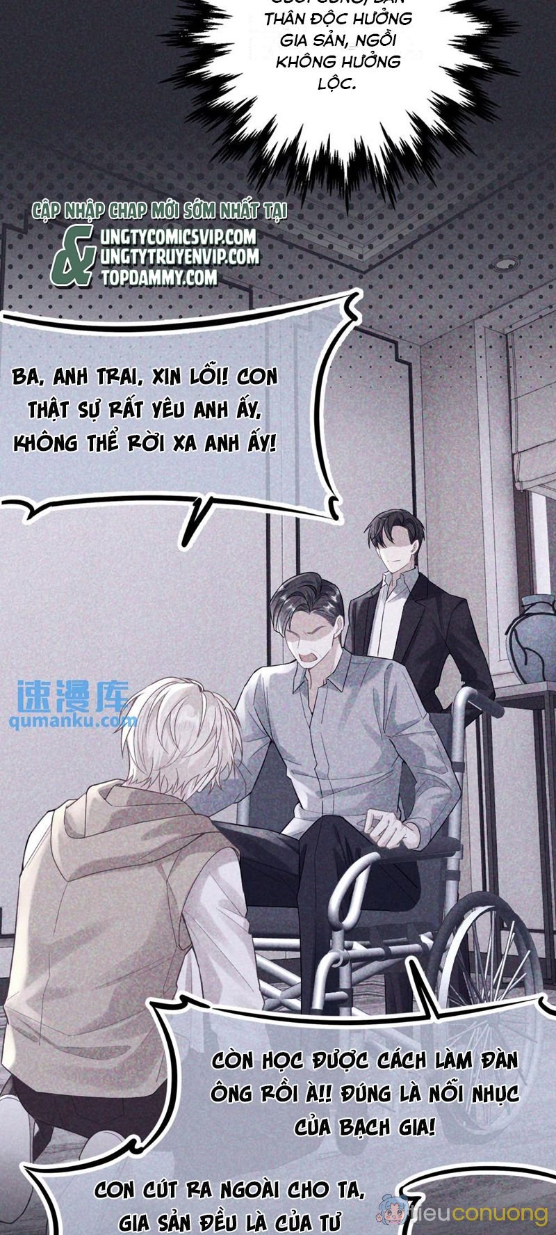 Lang Cẩu Chủ Thần Chapter 16 - Page 13