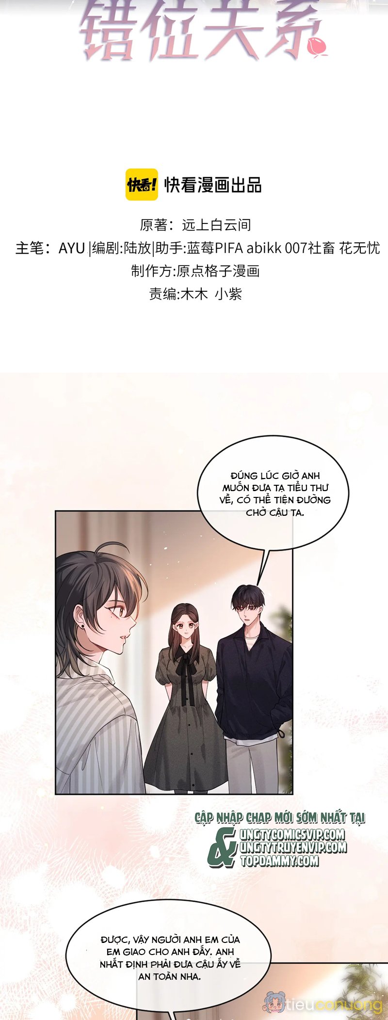 Quan Hệ Sai Lệch Chapter 9 - Page 2