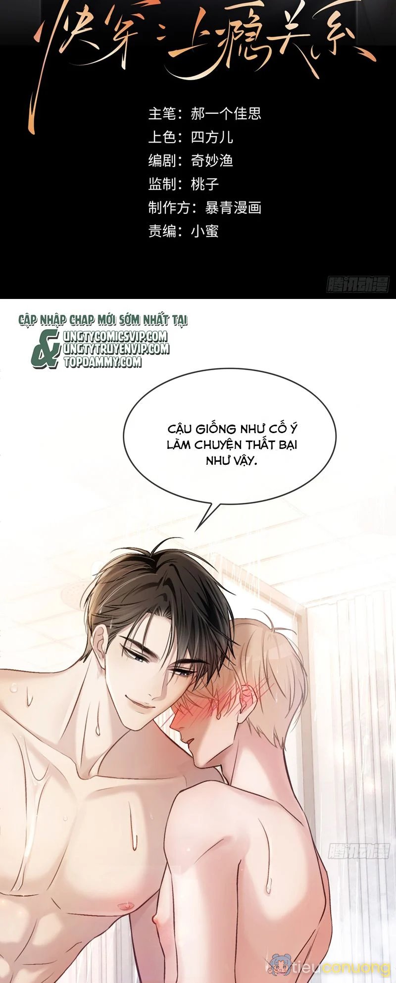 Xuyên Nhanh: Quan Hệ Gây Nghiện Chapter 7 - Page 2