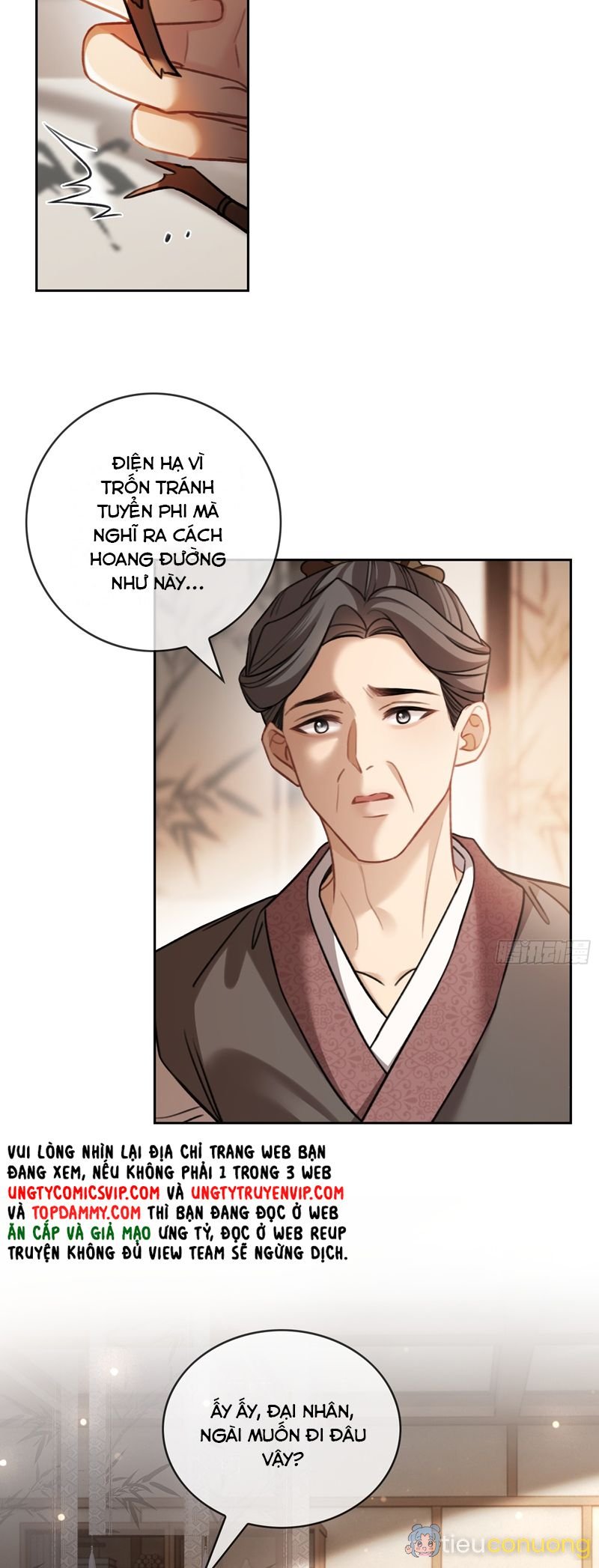 Xuyên Nhanh: Quan Hệ Gây Nghiện Chapter 25 - Page 18