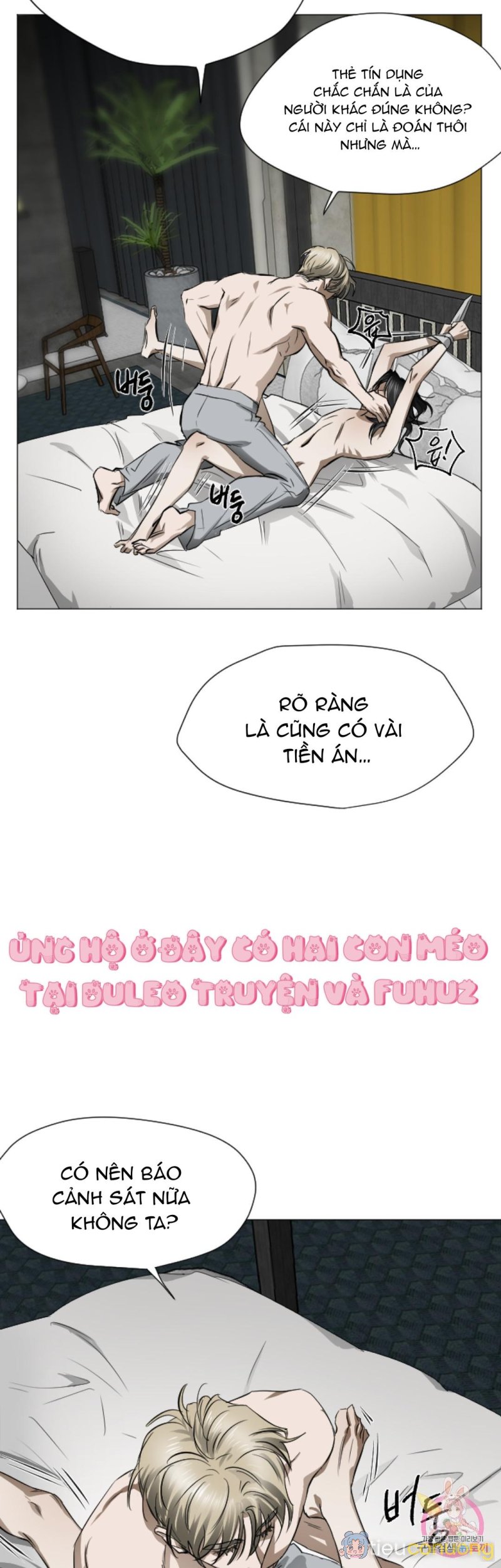 Tuyển Tập Khu chung cư GwangGong - GwangGong Apartment Complex Chapter 67 - Page 15