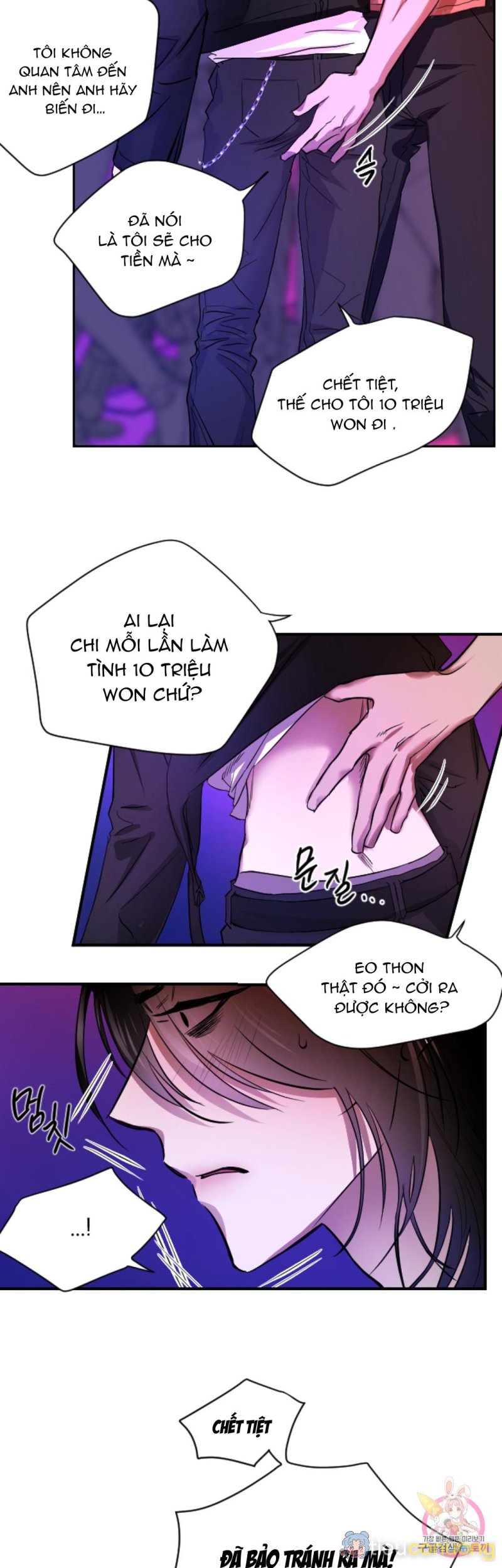 Tuyển Tập Khu chung cư GwangGong - GwangGong Apartment Complex Chapter 66 - Page 7