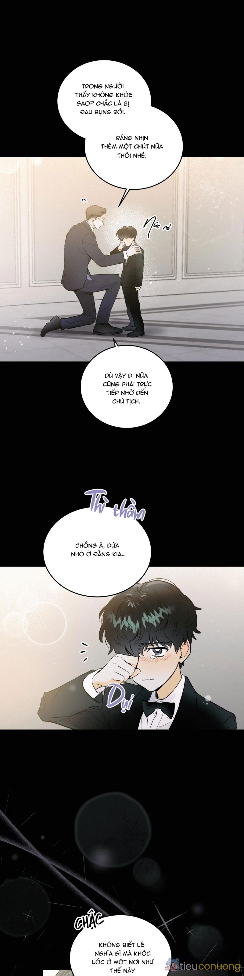 LIE AGAIN Chapter 1 - Page 6