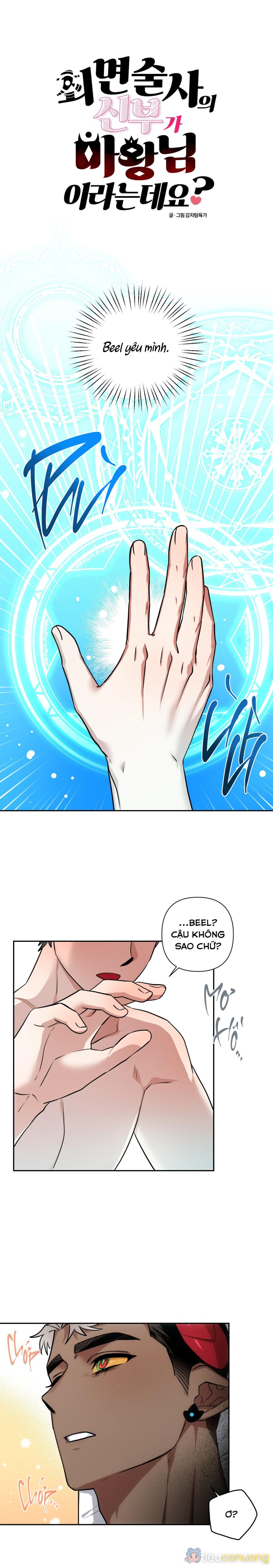 (END) VỊ HÔN THÊ CỦA NHÀ THÔI MIÊN LÀ MA VƯƠNG ĐẤY Chapter 7 - Page 1