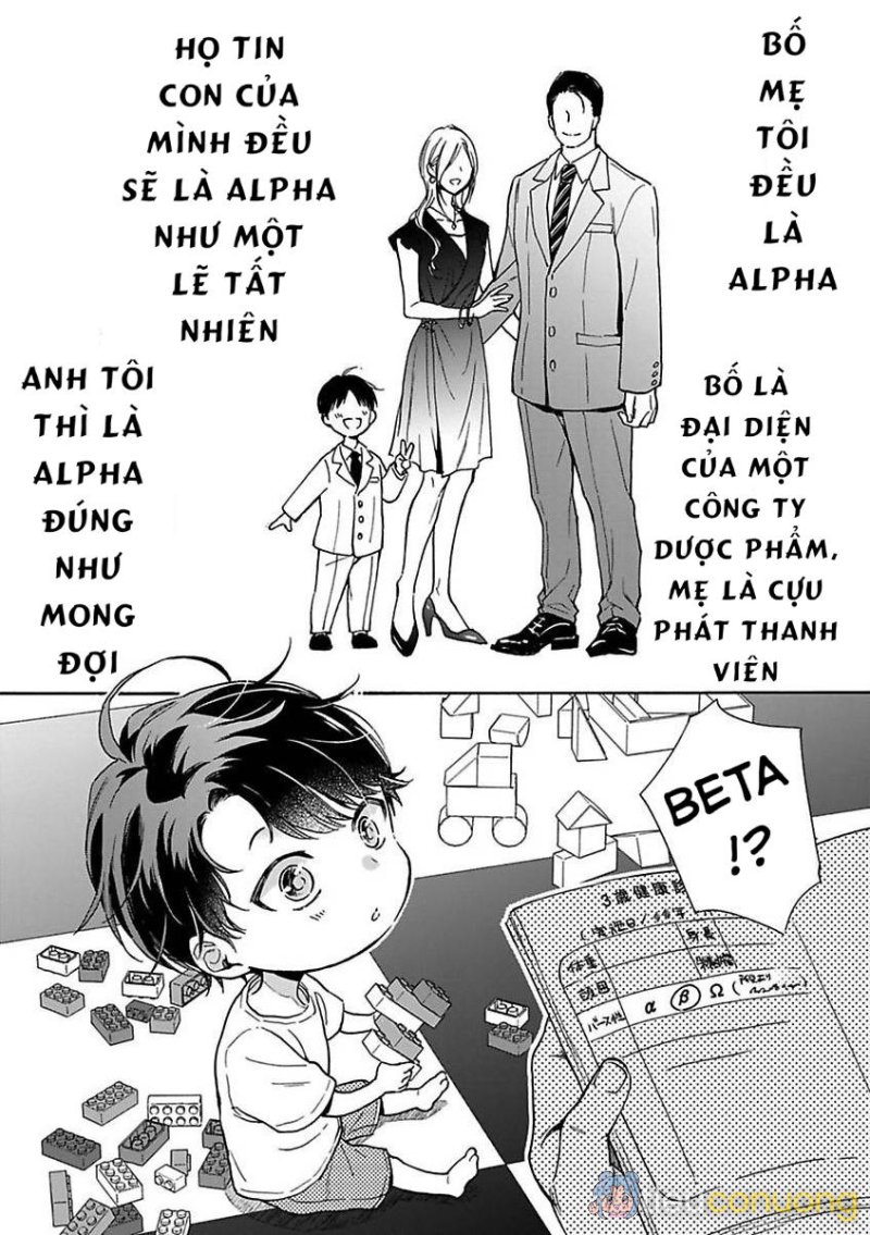 Cắn Nát Viên Ruby Đỏ Chapter 4 - Page 2