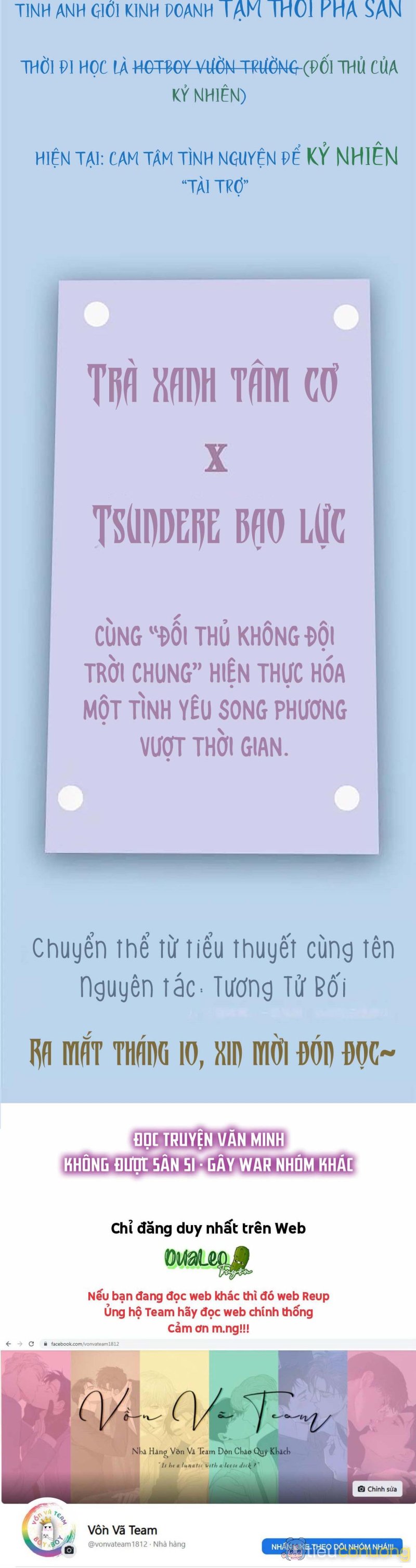 Đối Thủ Không Đội Trời Chung Cuối Cùng Cũng Phá Sản Rồi! Chapter 0 - Page 3