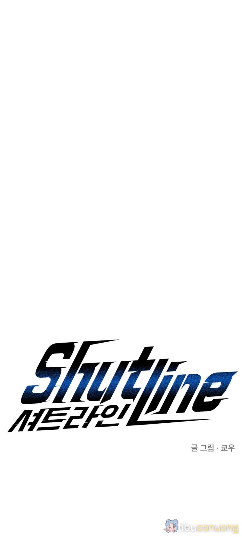 SHUTLINE Chapter 42 - Page 1