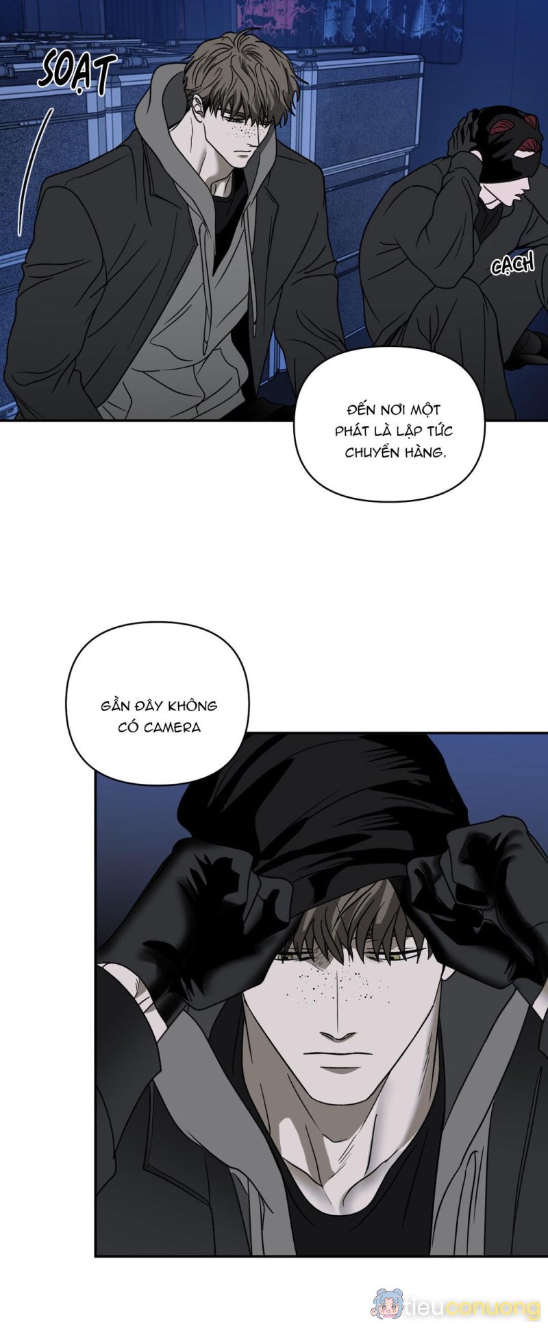 SHUTLINE Chapter 42 - Page 8