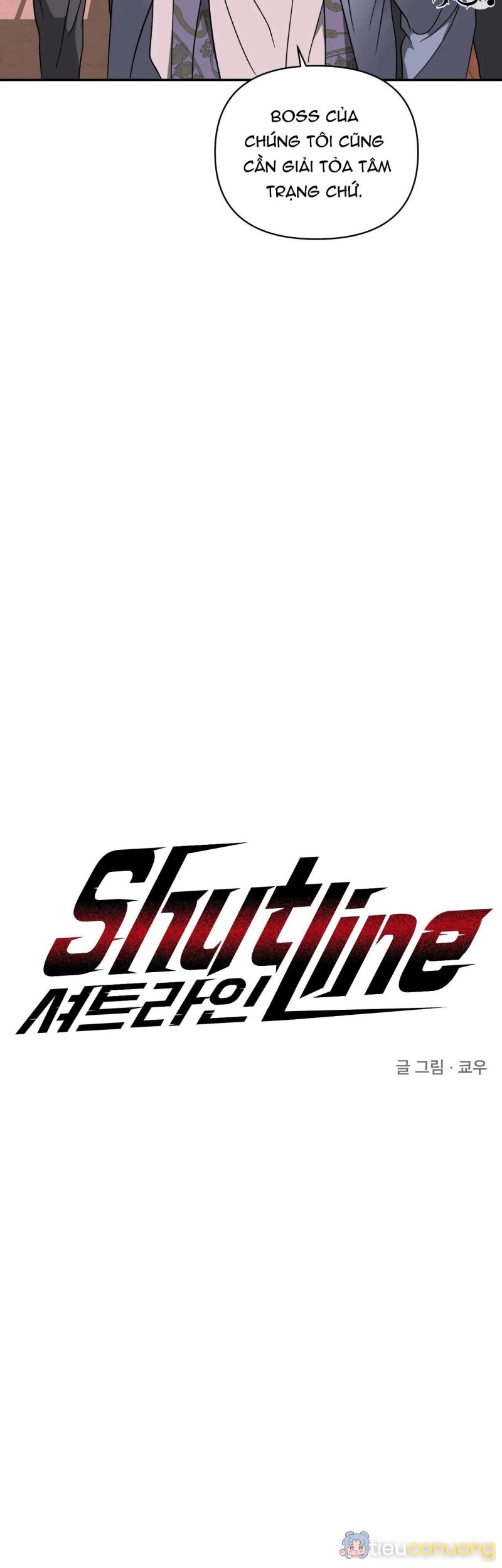 SHUTLINE Chapter 47 - Page 8