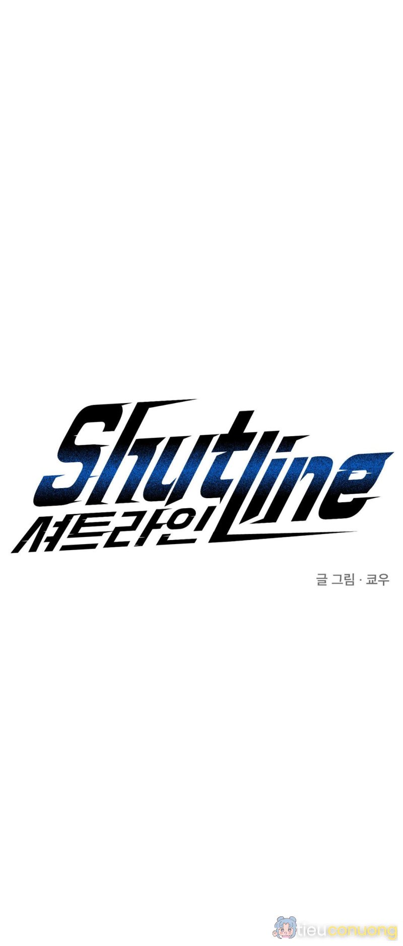 SHUTLINE Chapter 29 - Page 1