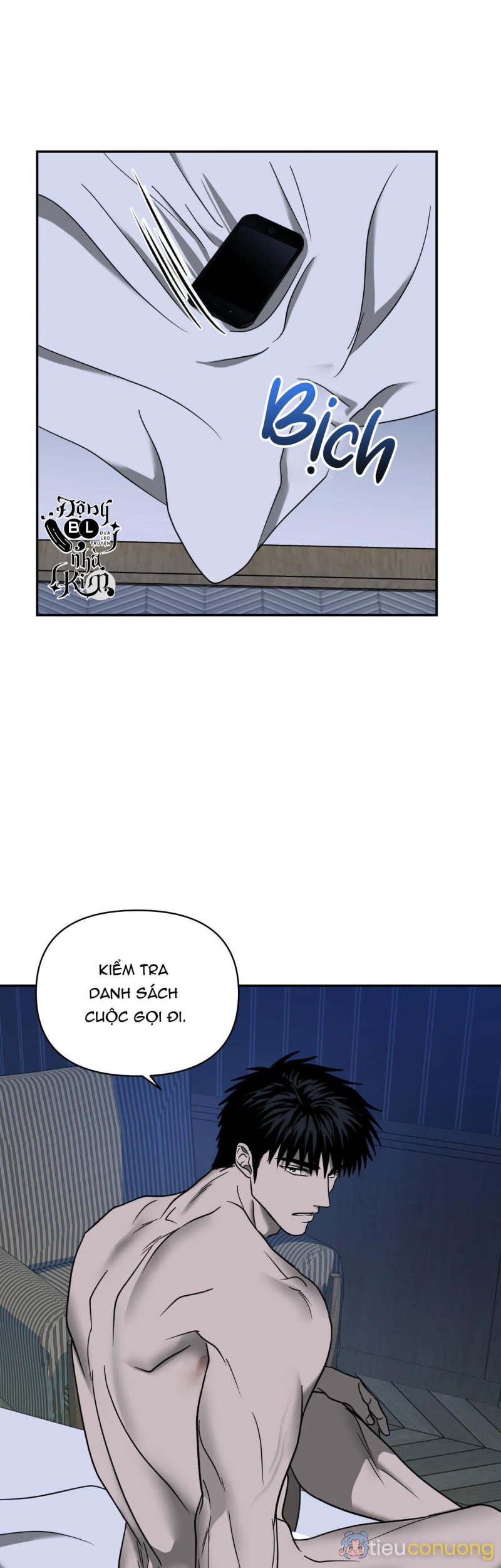 SHUTLINE Chapter 50 - Page 26