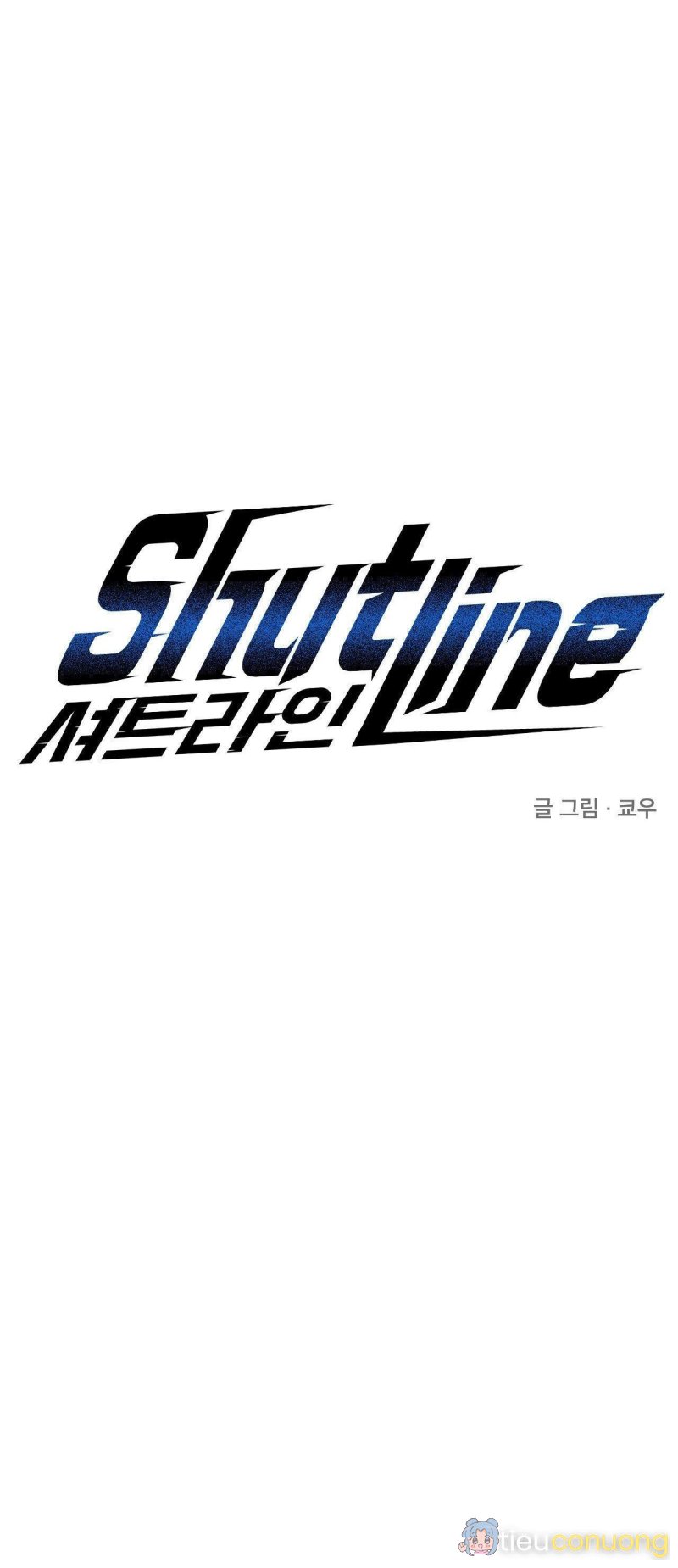 SHUTLINE Chapter 77 - Page 27