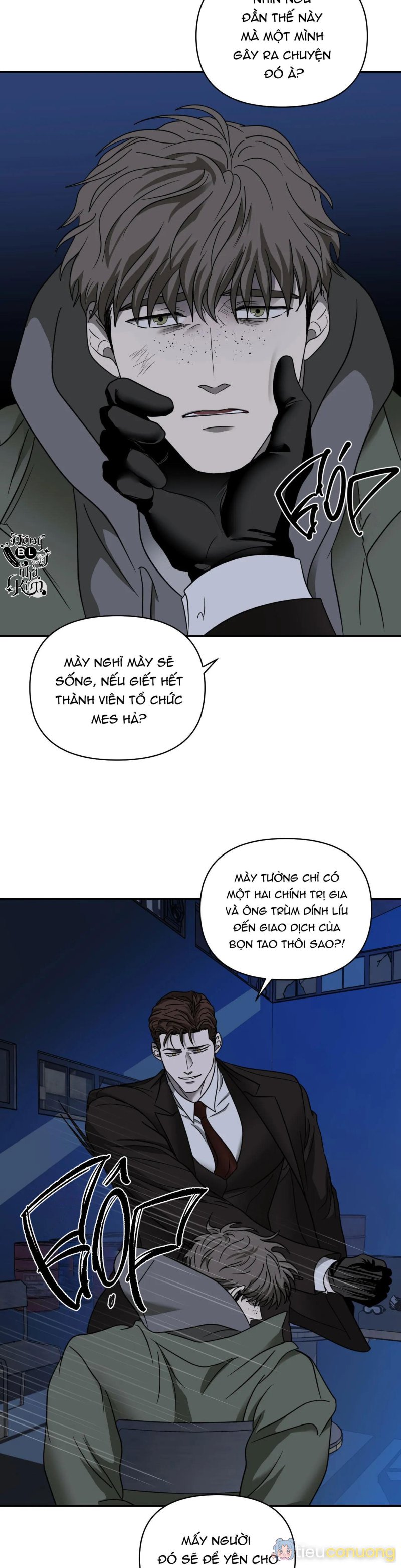 SHUTLINE Chapter 52 - Page 4