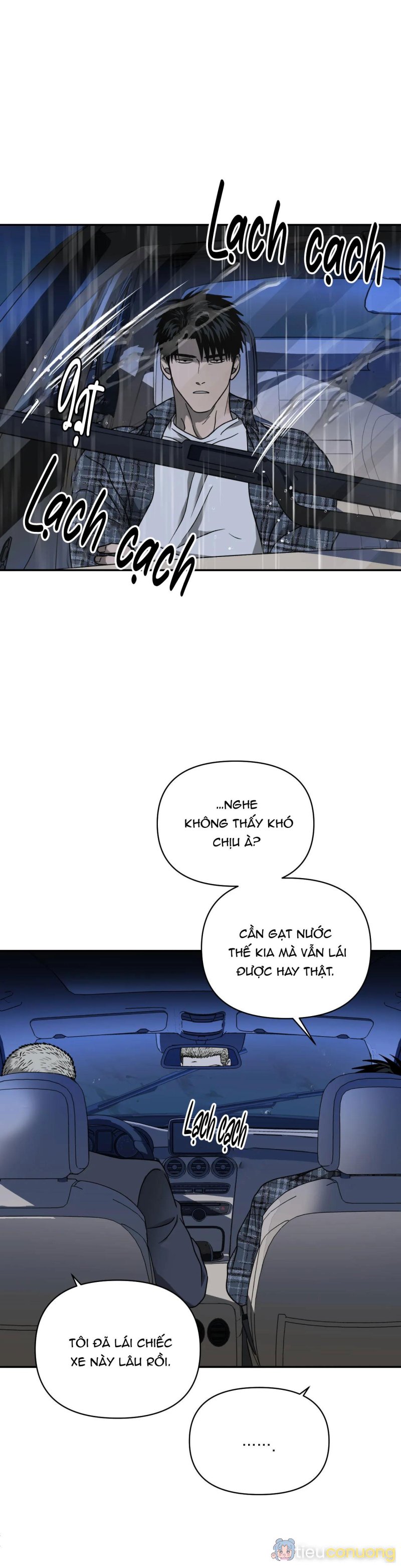 SHUTLINE Chapter 54 - Page 6