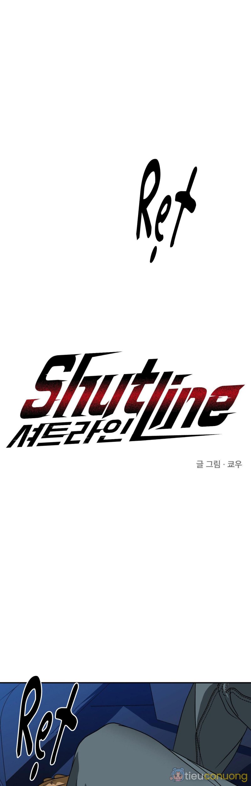 SHUTLINE Chapter 78 - Page 1