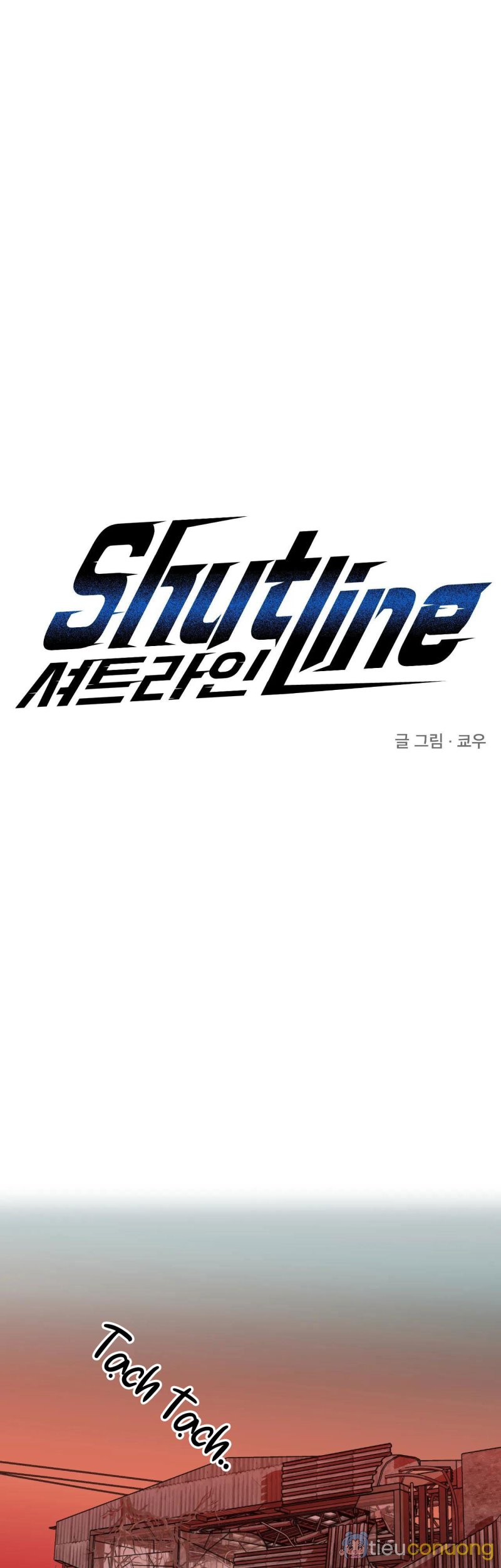 SHUTLINE Chapter 66 - Page 2