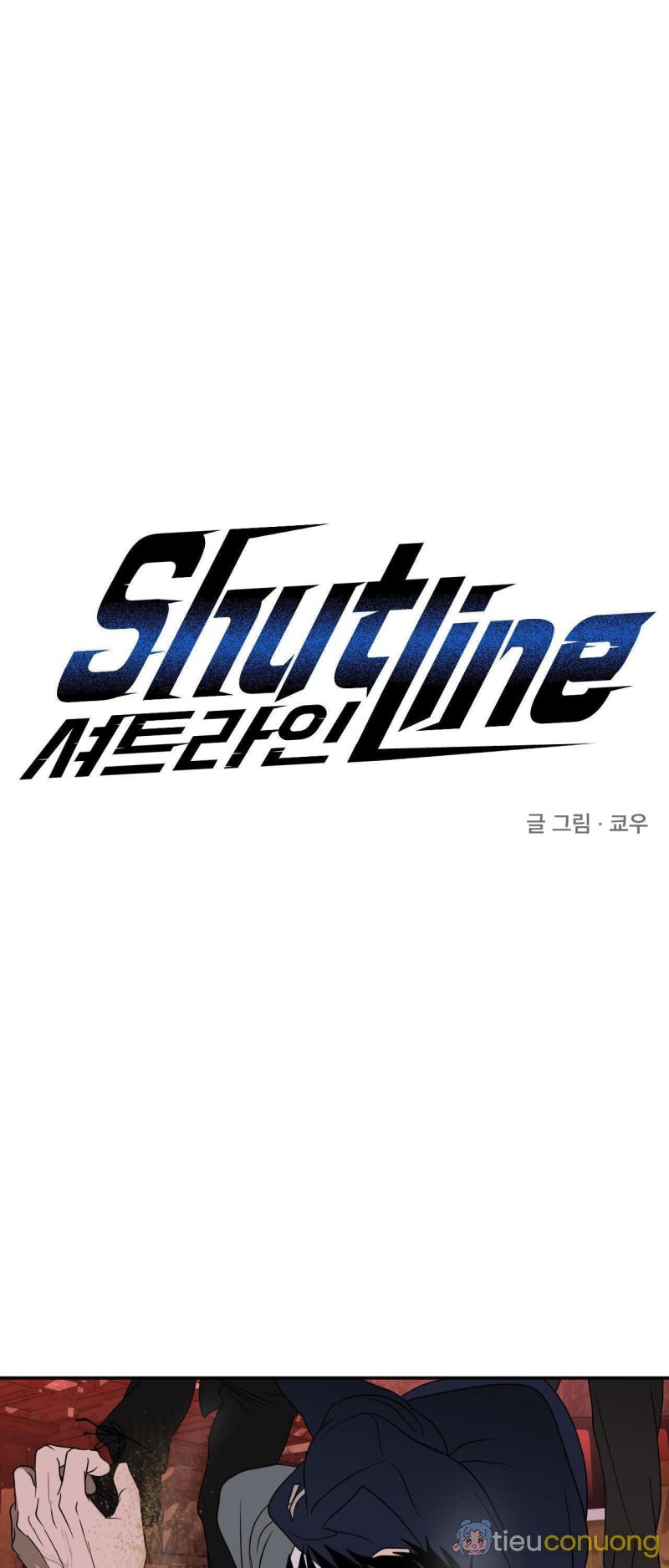 SHUTLINE Chapter 76 - Page 2