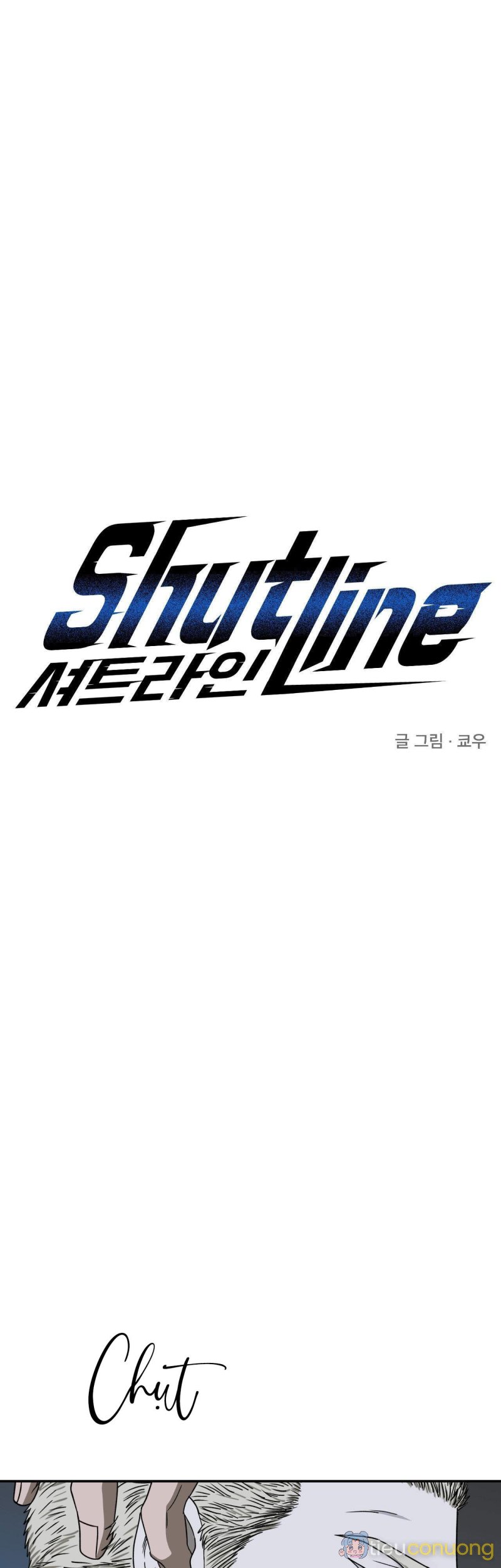 SHUTLINE Chapter 79 - Page 1