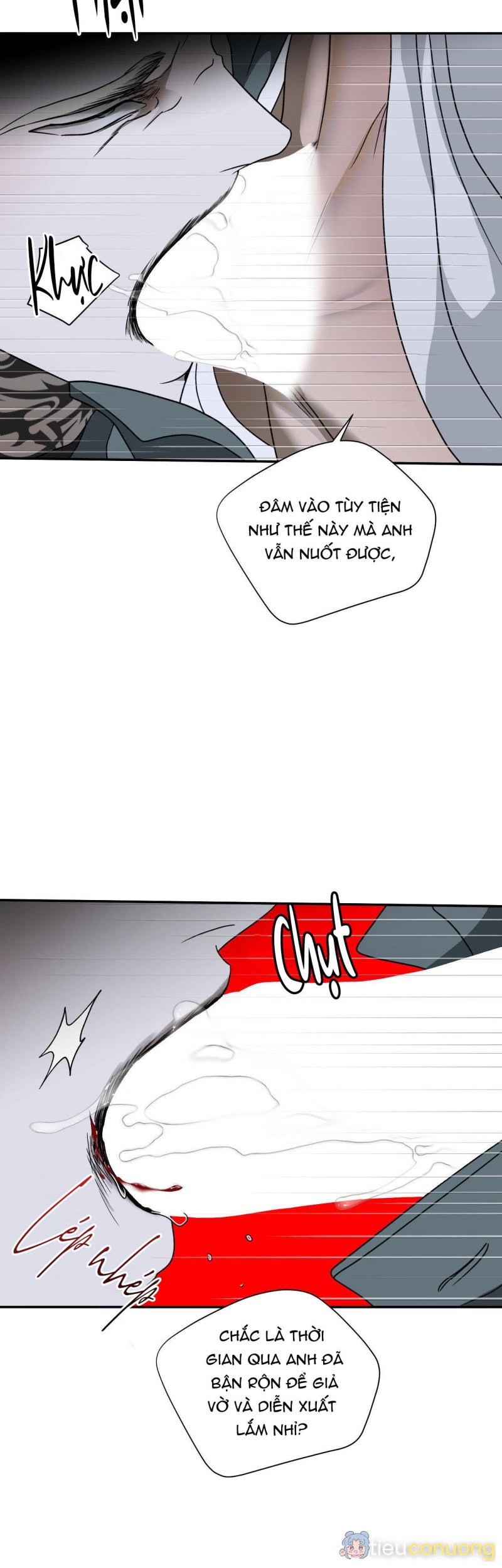 SHUTLINE Chapter 79 - Page 7