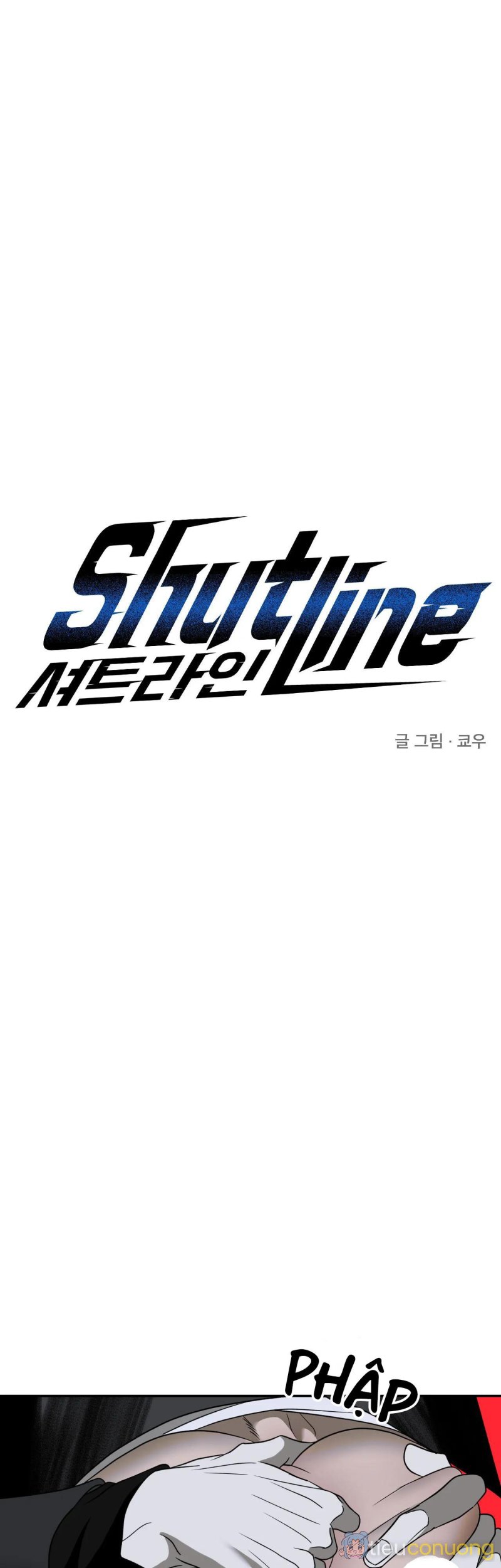 SHUTLINE Chapter 64 - Page 2