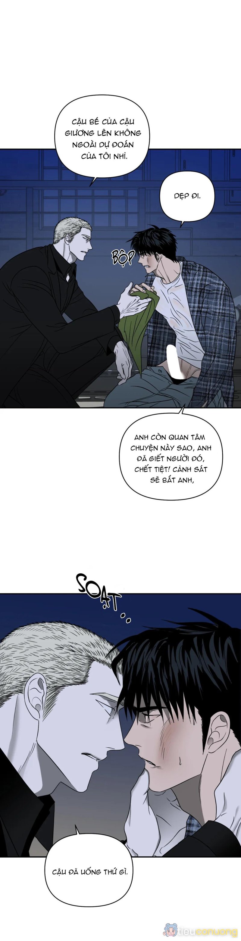 SHUTLINE Chapter 16 - Page 14