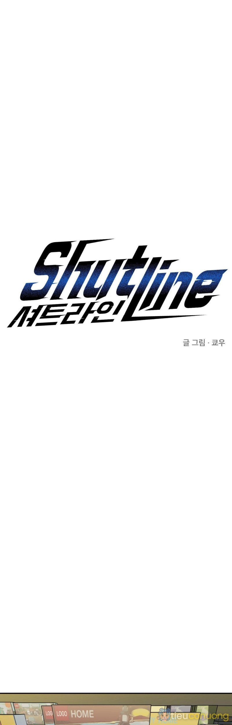 SHUTLINE Chapter 69 - Page 2