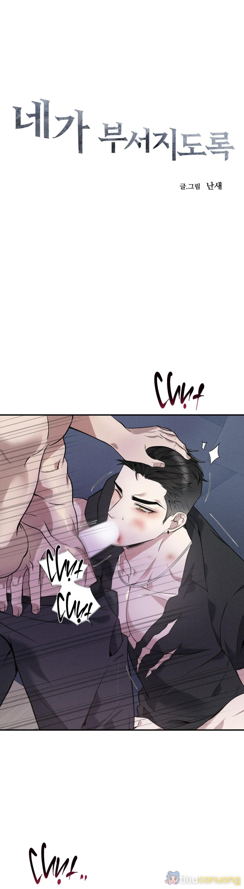 (END) ĐẾN KHI EM TAN VỠ Chapter 7 - Page 2