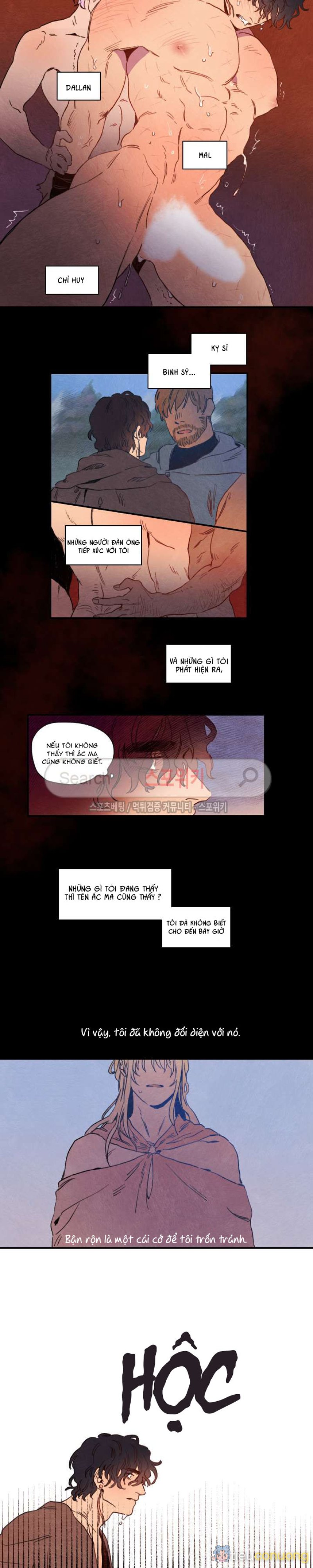 Rix Venus Chapter 3 - Page 3