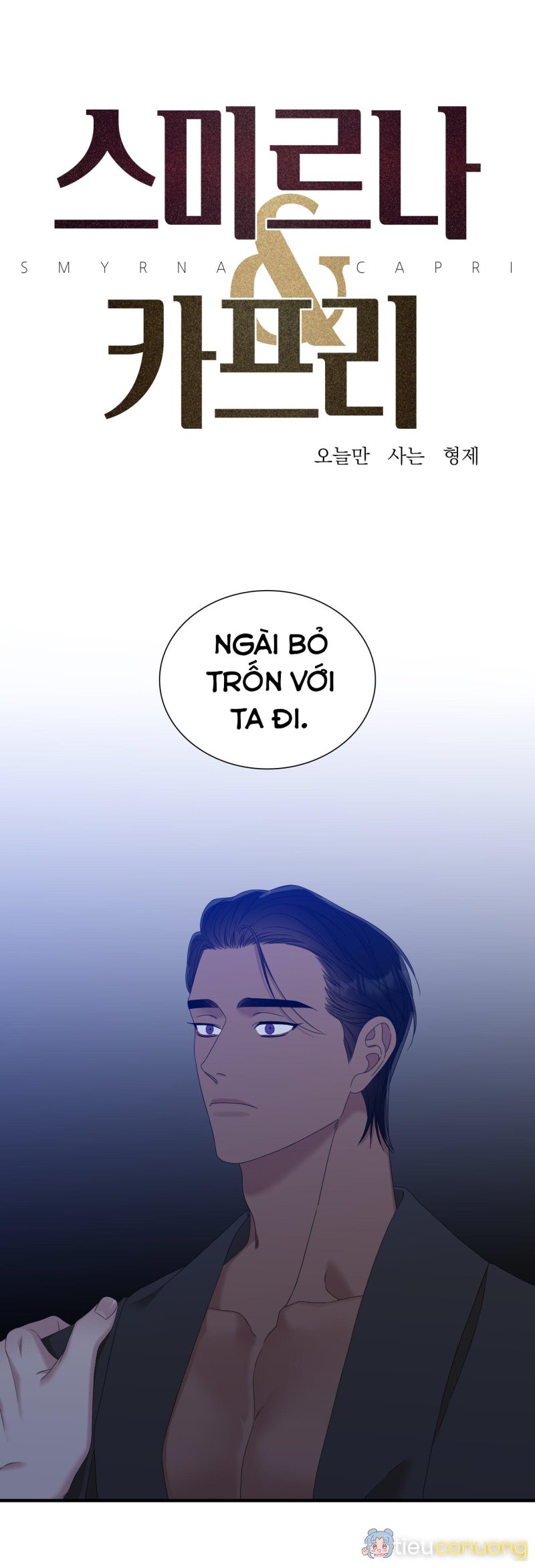 ÁI TÌNH TỰ TÂM Chapter 31 - Page 2